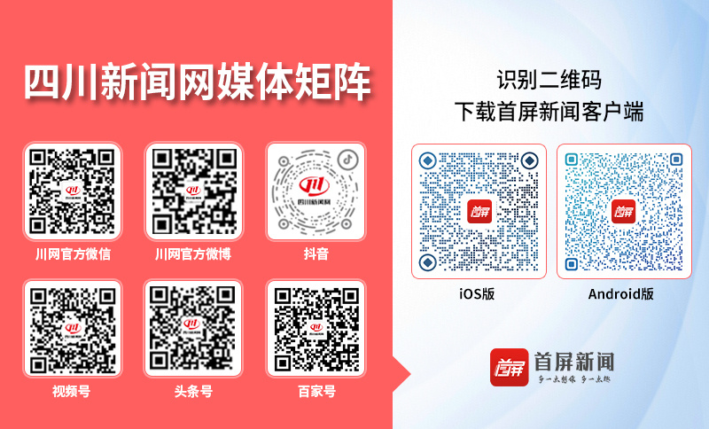 九游娱乐：新增 AI 问诊 四川护理大学生同台竞技护理急救技能