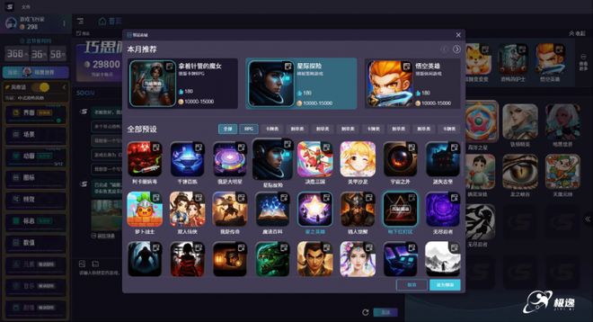 九游app：极逸AI游戏创作引擎SOON问鼎行业大奖垂类模型破解AI商业化困局(图10)