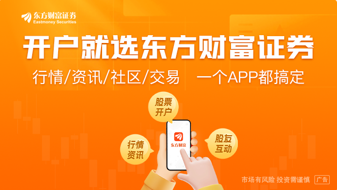 九游app：Q3业绩大增112%！游戏板块持续复苏 多只龙头股价已翻倍