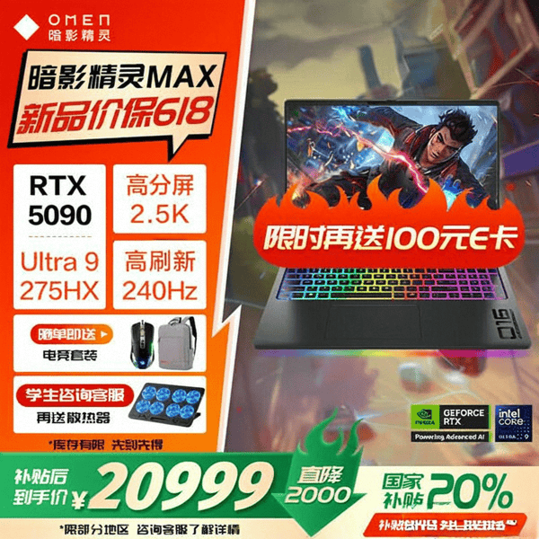 电竞游戏笔记本电脑推荐：十款高性能机型畅快体验不容错过(图3)