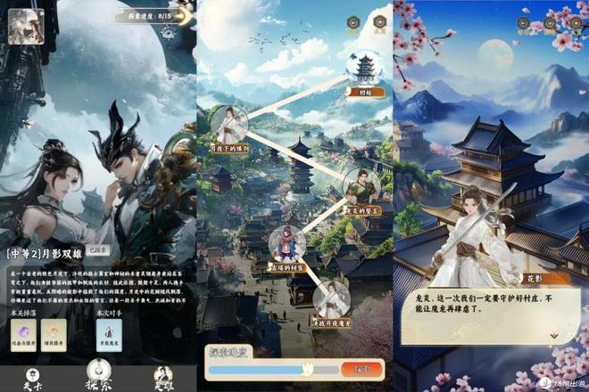 游戏提质、AI提效与生态投资解码三七互娱的AI升维实战方法论(图4)