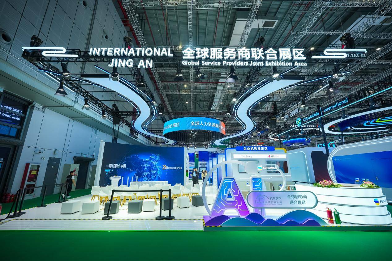 九游app：今元集团亮相第八届进博会：AI技术驱动重塑全球人才管理新范式