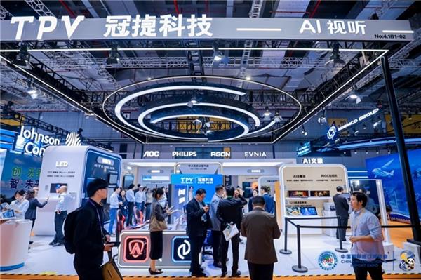 九游app：AI赋能 技术创新！AOCAGON亮相第八届中国国际进口博览会