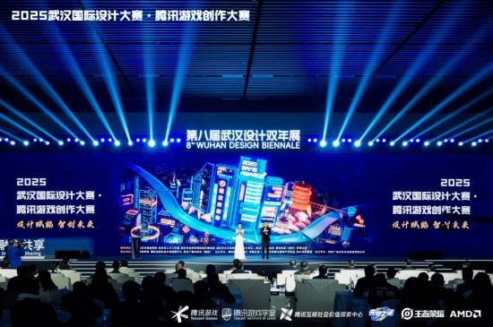 海内外5744个创意作品争夺85获奖席位 2025腾讯游戏创作大赛获奖结果揭晓