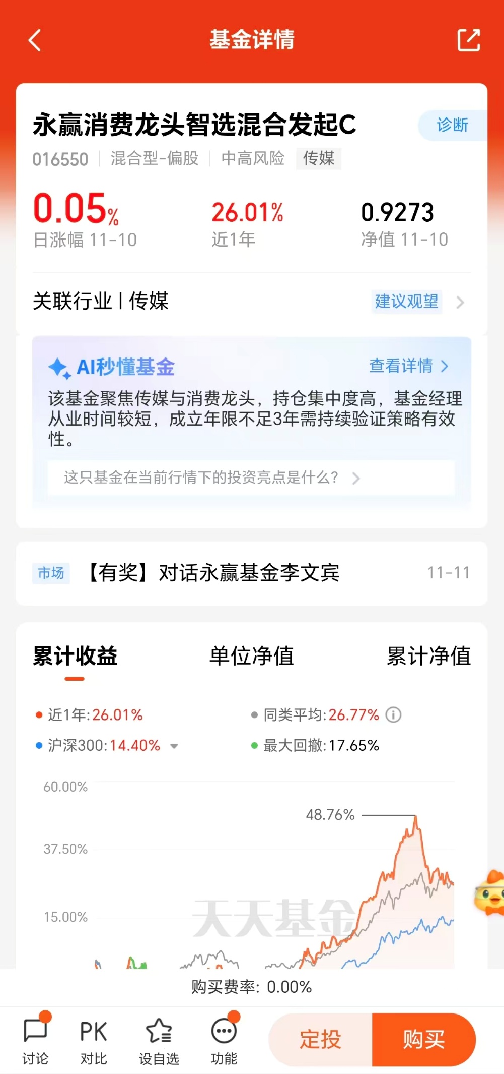 游戏板块景气攀升布局利器来了！