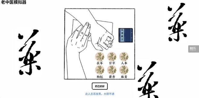 九游app：触乐怪话：我用AI做的那个游戏(图3)