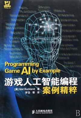 九游app：AI 辅助游戏开发新浪潮：从《老中医模拟器》看生成式AI的机遇与挑战