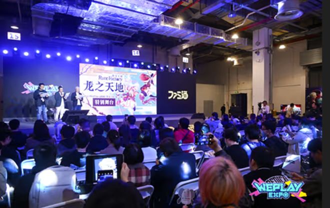 DAY1今晚补票！WePlay  ZFX 2025舞台节目完整介绍、嘉宾公开！(图4)