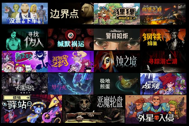 DAY1今晚补票！WePlay  ZFX 2025舞台节目完整介绍、嘉宾公开！(图30)