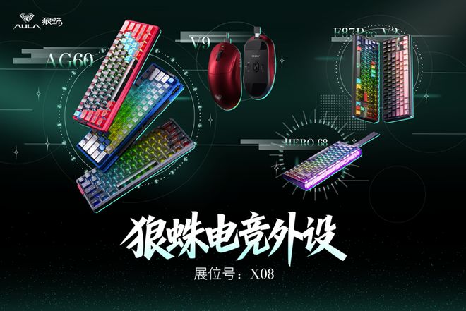 DAY1今晚补票！WePlay  ZFX 2025舞台节目完整介绍、嘉宾公开！(图53)