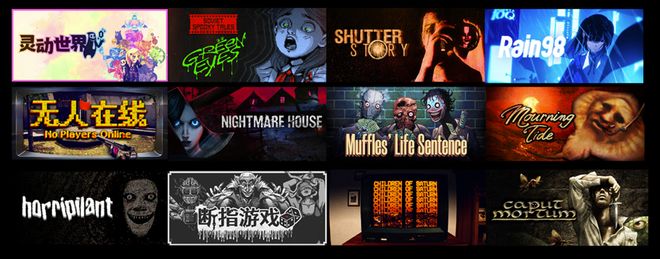 DAY1今晚补票！WePlay  ZFX 2025舞台节目完整介绍、嘉宾公开！(图31)