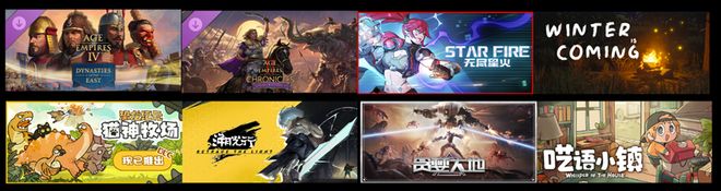 DAY1今晚补票！WePlay  ZFX 2025舞台节目完整介绍、嘉宾公开！(图46)