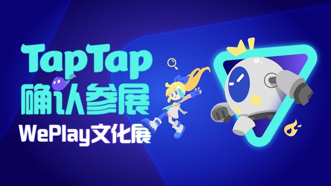 DAY1今晚补票！WePlay  ZFX 2025舞台节目完整介绍、嘉宾公开！(图43)