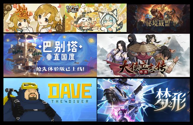 DAY1今晚补票！WePlay  ZFX 2025舞台节目完整介绍、嘉宾公开！(图42)