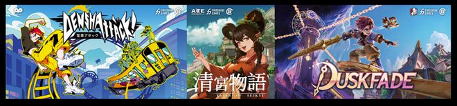 DAY1今晚补票！WePlay  ZFX 2025舞台节目完整介绍、嘉宾公开！(图41)