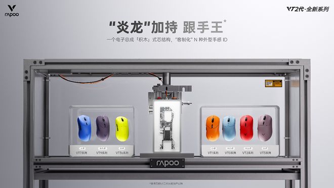 DAY1今晚补票！WePlay  ZFX 2025舞台节目完整介绍、嘉宾公开！(图54)