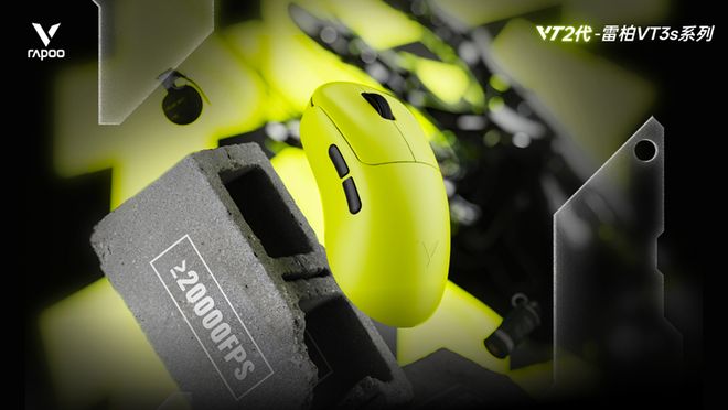 DAY1今晚补票！WePlay  ZFX 2025舞台节目完整介绍、嘉宾公开！(图55)