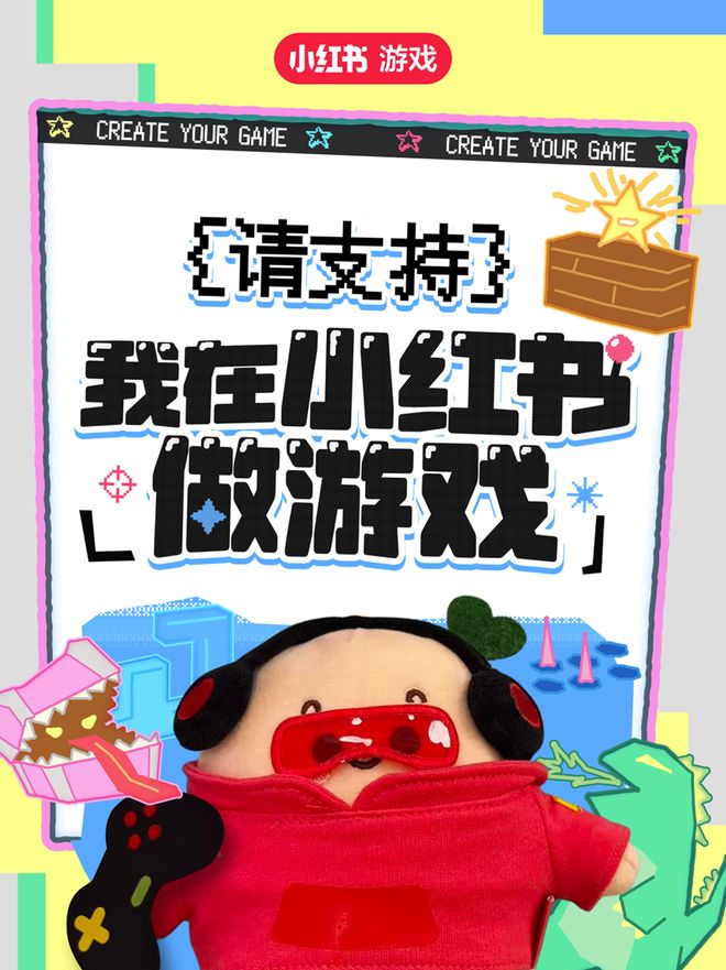 DAY1今晚补票！WePlay  ZFX 2025舞台节目完整介绍、嘉宾公开！(图65)