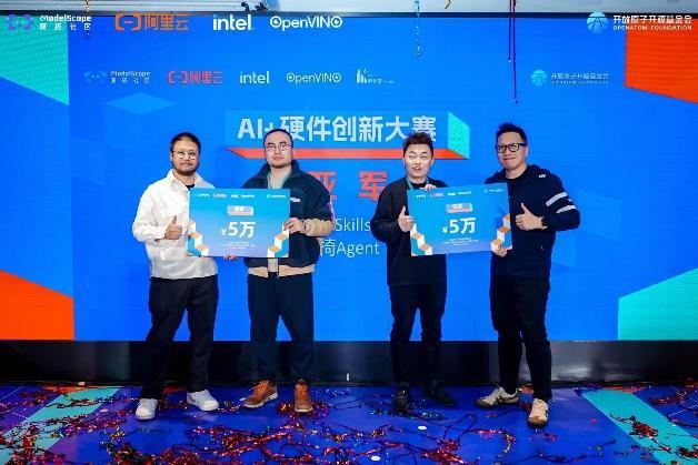 游戏技巧GameSkills AI助手获「2024 AI+硬件创新大赛」亚军以助力玩家提升竞技水平