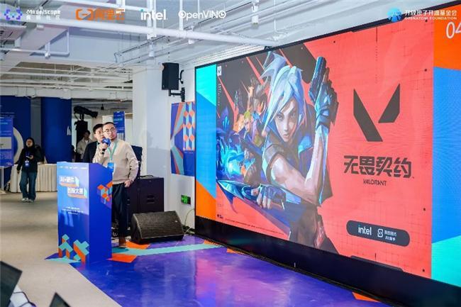 游戏技巧GameSkills AI助手获「2024 AI+硬件创新大赛」亚军以助力玩家提升竞技水平(图2)