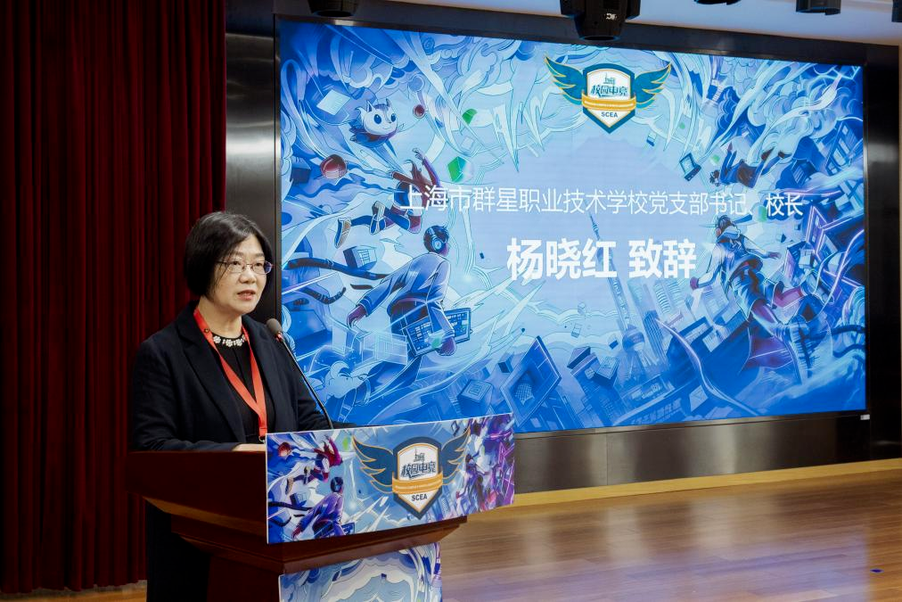 比心APP受邀“2025梦想起航校园电竞职业技能大赛”评审产教融合助力电竞人才培养(图2)