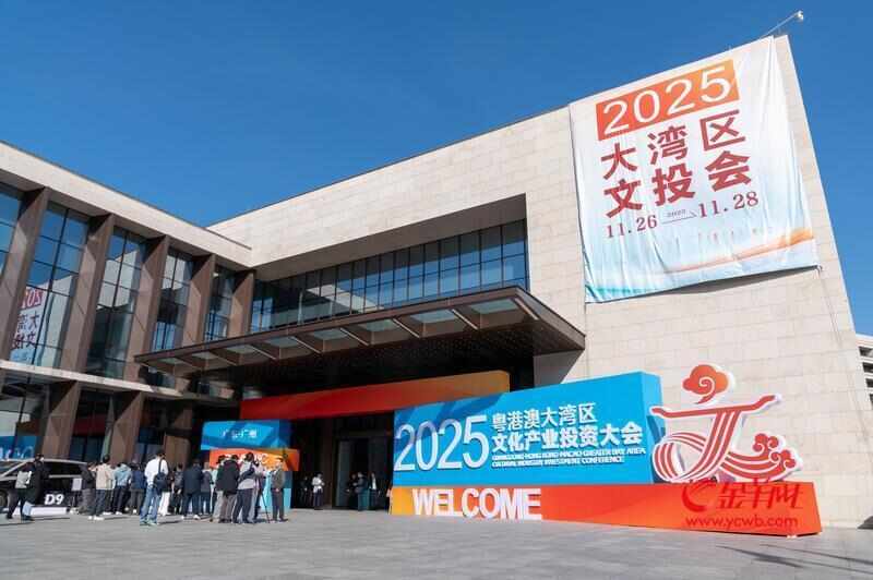 九游app：从文投会读懂新风口：文化产业发力 “AI+”硬科技成“香饽饽”