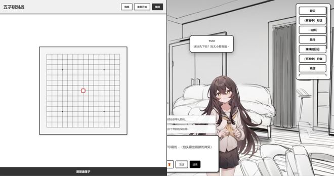 AI游戏在游戏大厂「可能并不存在」(图5)