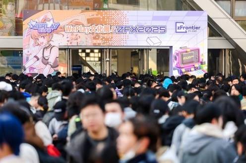 EVNIA弈威闪耀登场WEPLAY：双核电竞玩出不凡！