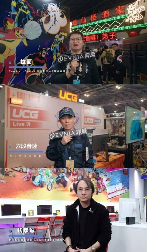 EVNIA弈威闪耀登场WEPLAY：双核电竞玩出不凡！(图9)