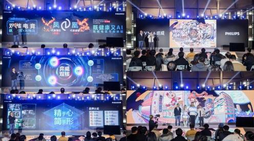 EVNIA弈威闪耀登场WEPLAY：双核电竞玩出不凡！(图3)