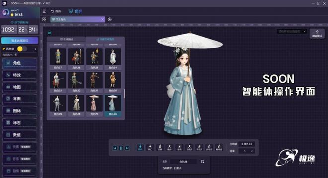 AI游戏开发平台推荐：解决美术资产标准化难题适配全流程需求(图4)