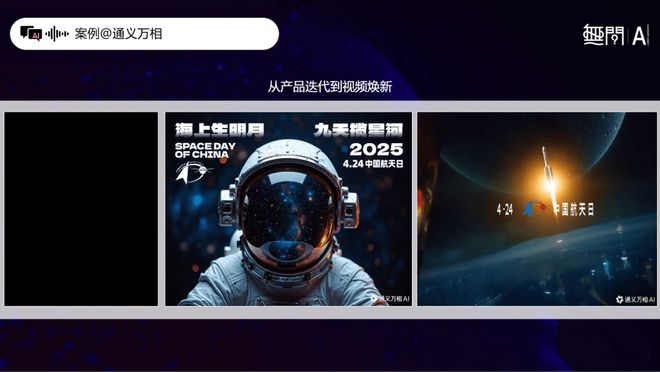 九游娱乐：AI重塑生产流程让营销掷地有声 1128·無問李茂山