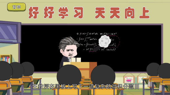 九游app：好评率99%！沙雕游戏《我装哔全靠AI》现已上线Steam