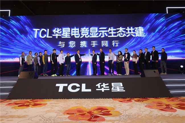 九游app：双冠合璧双模千帧！EVNIA弈威携手TCL华星全球首款千帧双模电竞显示器重装亮相(图4)