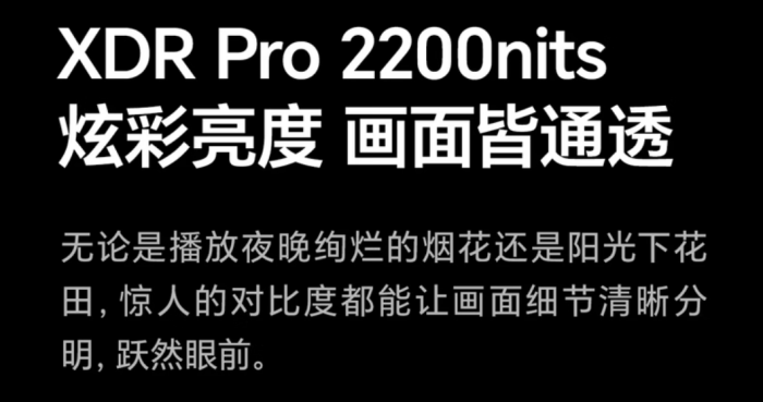 客厅升级选哪台？推荐五款75英吋Mini LED电视看看哪款适合你(图26)