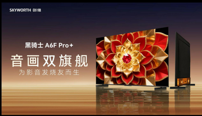 客厅升级选哪台？推荐五款75英吋Mini LED电视看看哪款适合你(图10)