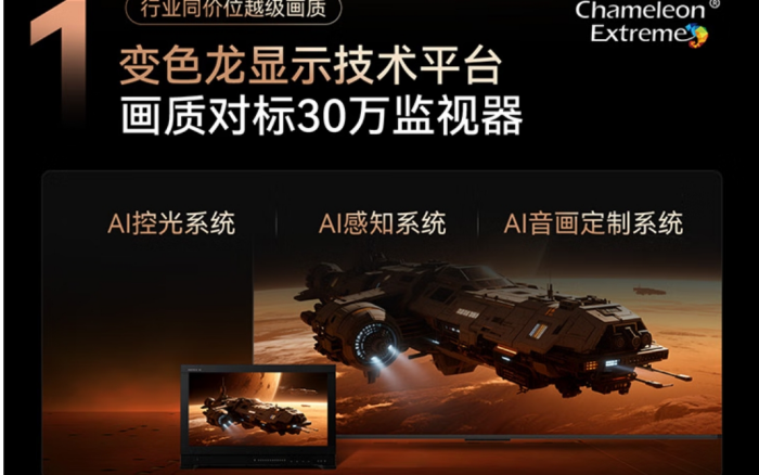 客厅升级选哪台？推荐五款75英吋Mini LED电视看看哪款适合你(图11)