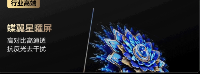 客厅升级选哪台？推荐五款75英吋Mini LED电视看看哪款适合你(图19)