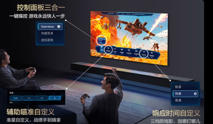 客厅升级选哪台？推荐五款75英吋Mini LED电视看看哪款适合你(图21)