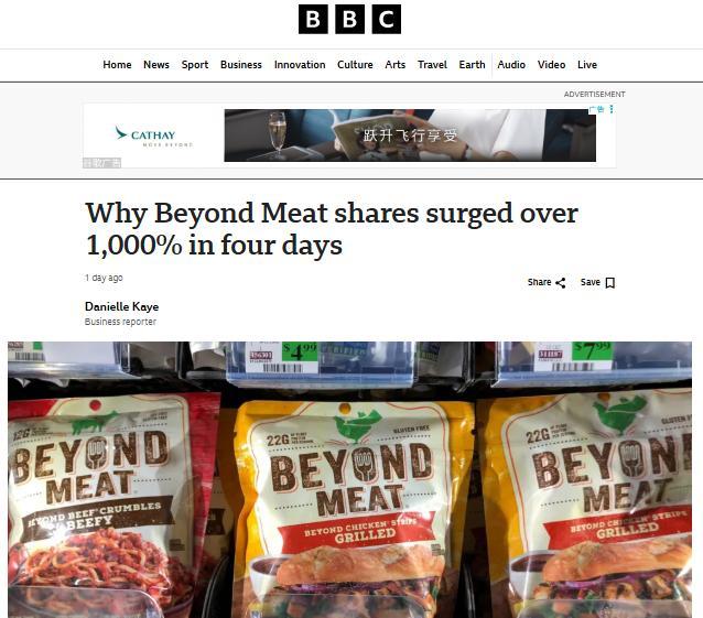 九游app：美国素汉堡公司股票四天暴涨超10倍工厂在中国嘉兴(图1)