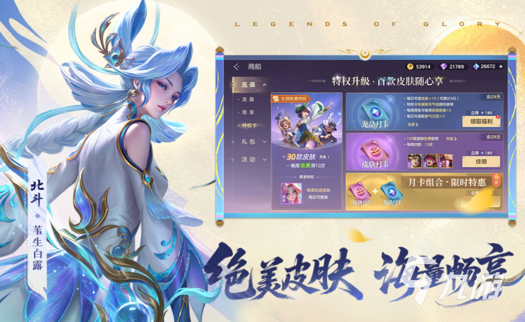 2025免费PVP手游推荐：高人气竞技对战游戏下载合集(图1)