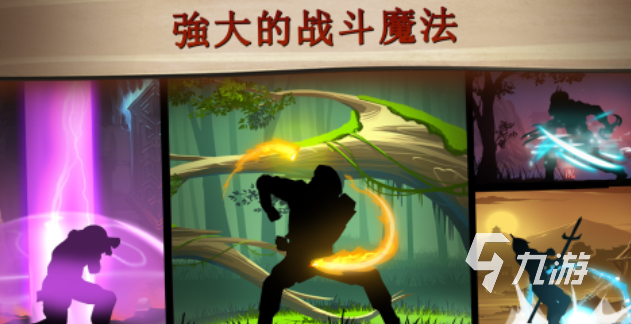 2025免费PVP手游推荐：高人气竞技对战游戏下载合集(图5)