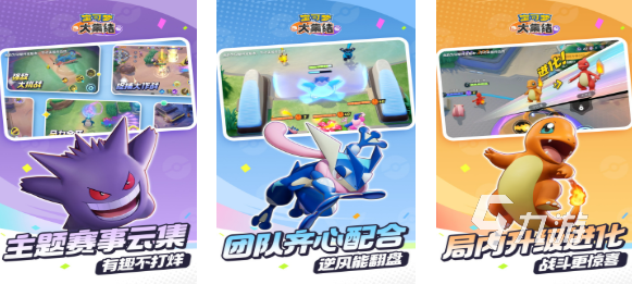 2025免费PVP手游推荐：高人气竞技对战游戏下载合集(图4)