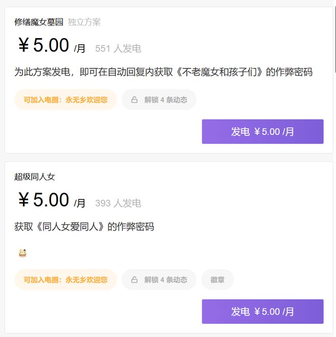 九游娱乐：玩家花钱买游戏“外挂”制作人非常高兴(图1)