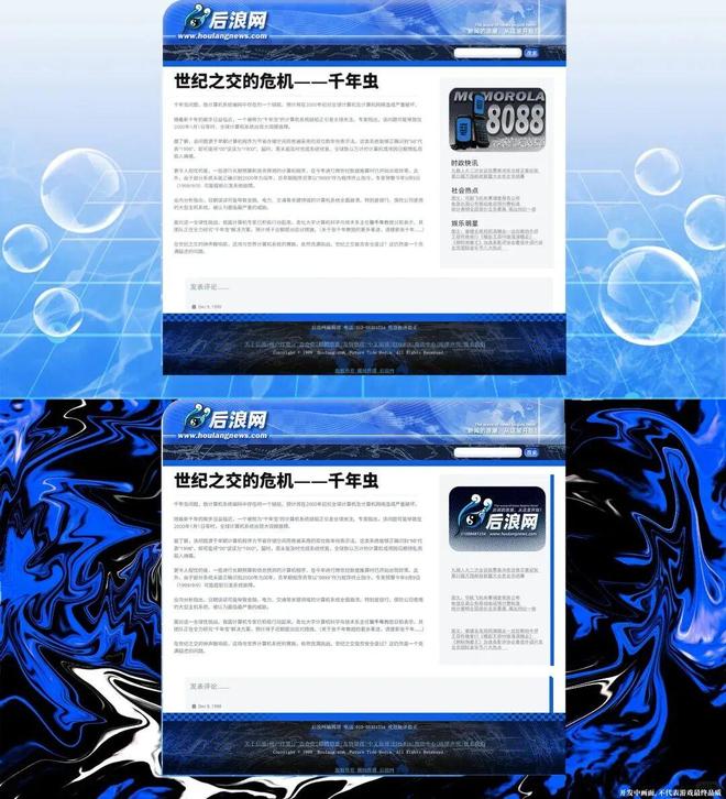 九游娱乐：玩家花钱买游戏“外挂”制作人非常高兴(图8)