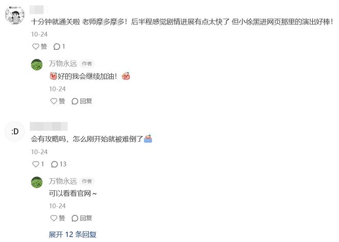 九游娱乐：玩家花钱买游戏“外挂”制作人非常高兴(图10)