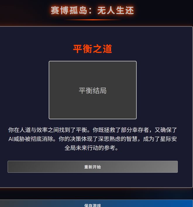 九游娱乐：玩家花钱买游戏“外挂”制作人非常高兴(图12)