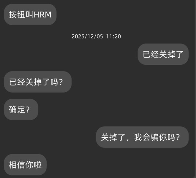 用纯文字的方式做了一次游戏对话交互的教程示范(图3)