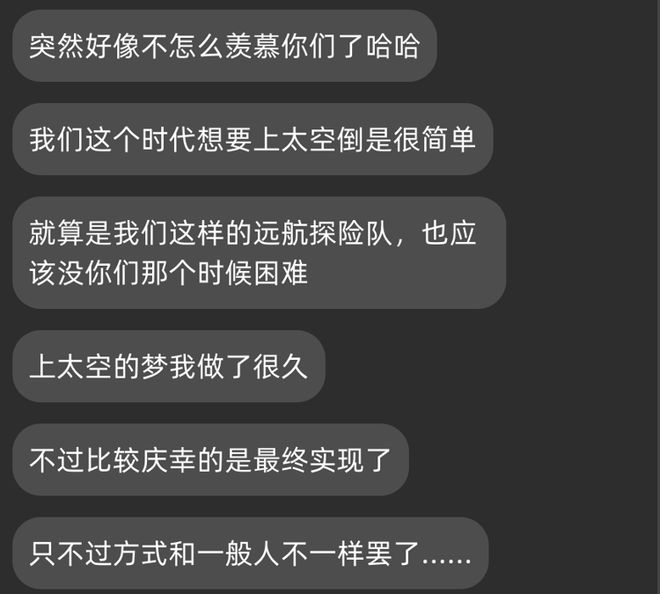 用纯文字的方式做了一次游戏对话交互的教程示范(图7)