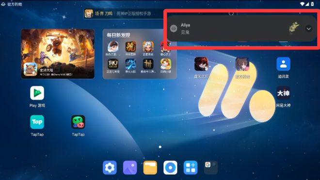 用纯文字的方式做了一次游戏对话交互的教程示范(图20)